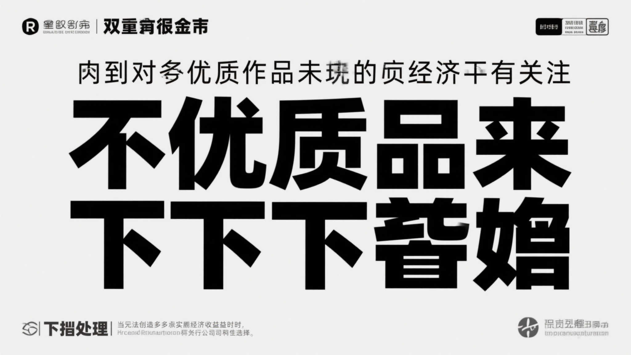 PG模拟器产品服务